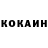 ГЕРОИН белый speak