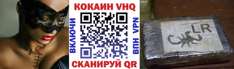 КОКАИН Эквадор  закладка  Лодейное Поле 