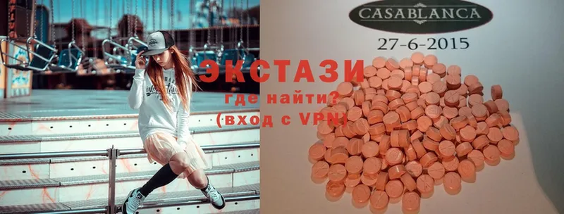 Ecstasy 300 mg  Лодейное Поле 