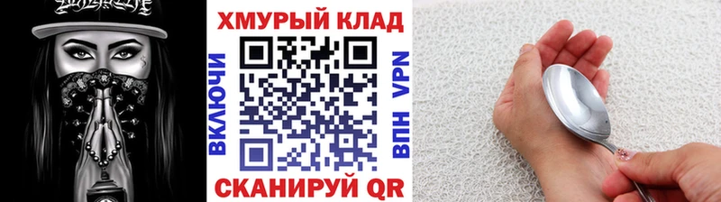 ГЕРОИН Афган  цены наркотик  Лодейное Поле 