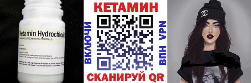дарнет шоп  Лодейное Поле  Кетамин ketamine 