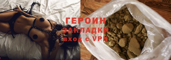 прущая мука Нефтекумск
