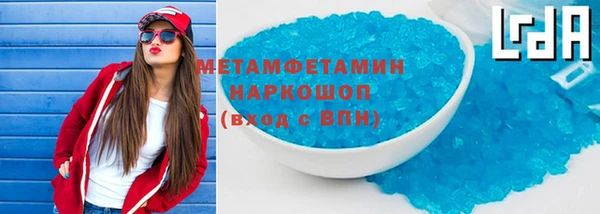mdma Бежецк