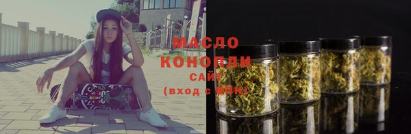 спиды Белая Холуница