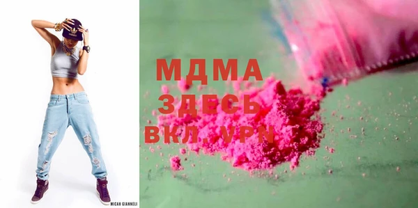 прущие крисы Навашино
