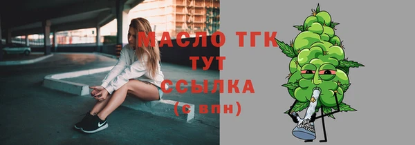 прущая мука Нефтекумск
