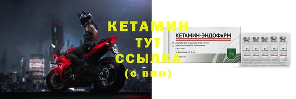 прущая мука Нефтекумск