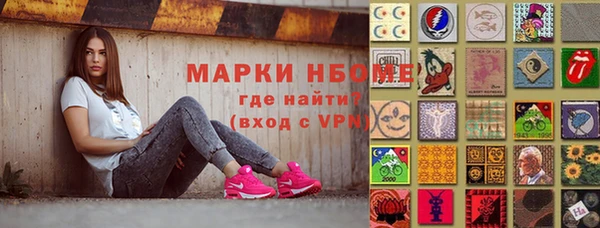меф Нефтегорск