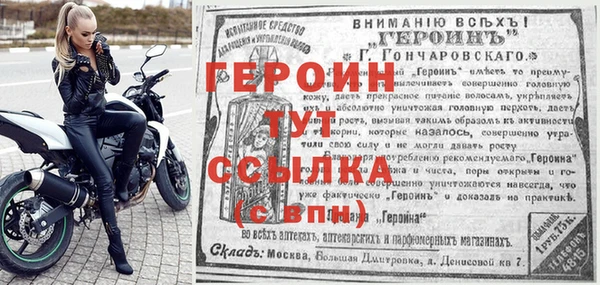 меф Нефтегорск