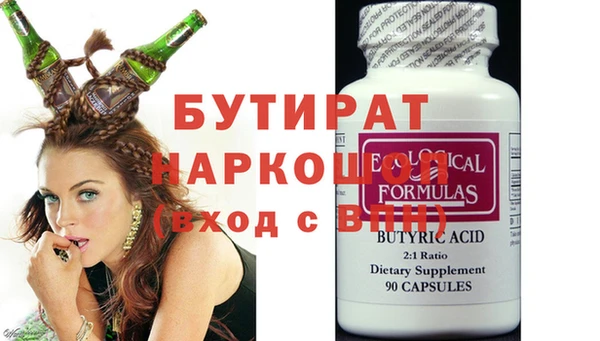 меф Нефтегорск