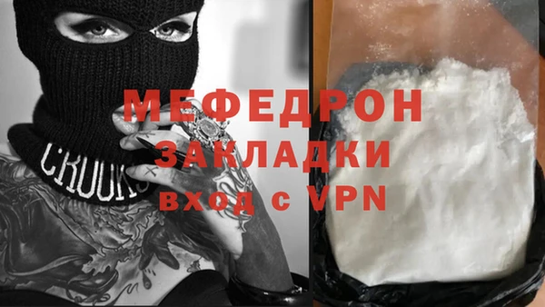 марихуана Наволоки