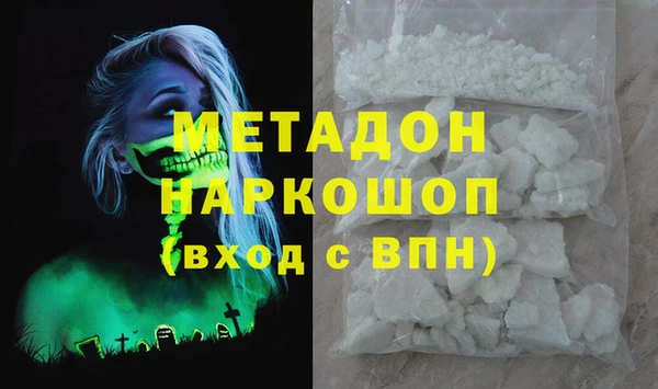 дживик Нея