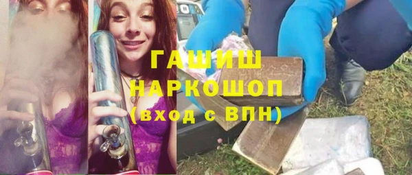 прущая мука Нефтекумск