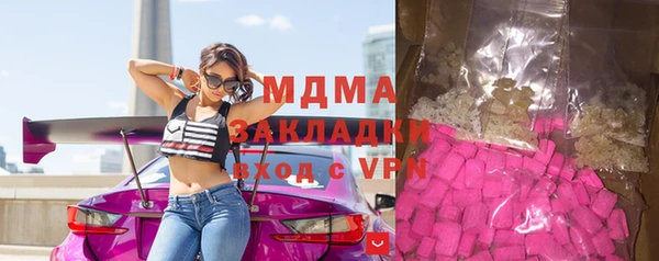 меф Нефтегорск