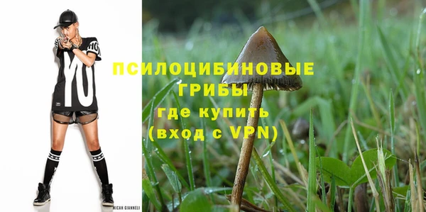 марихуана Наволоки