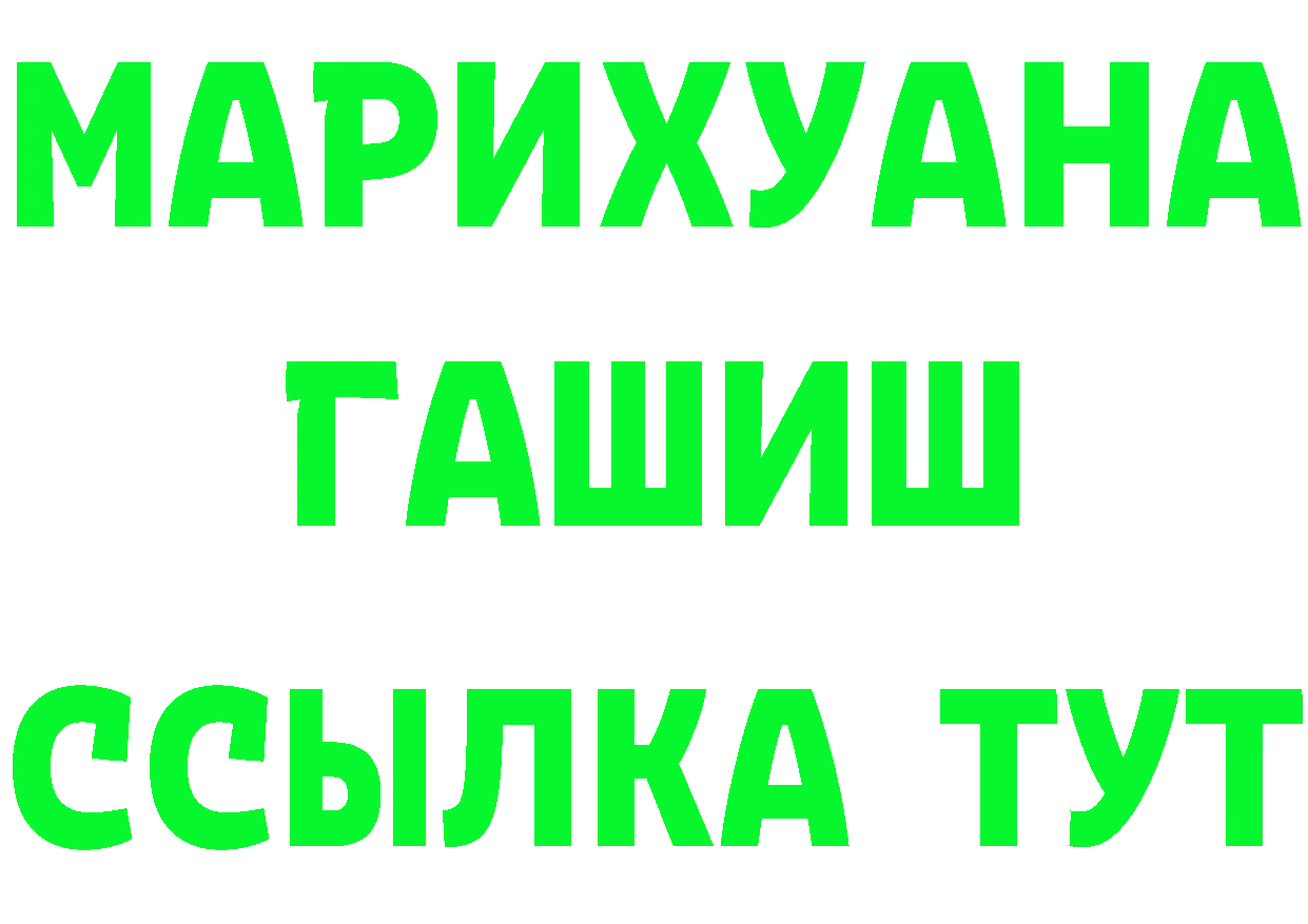 Бутират BDO 33% зеркало площадка OMG Лодейное Поле