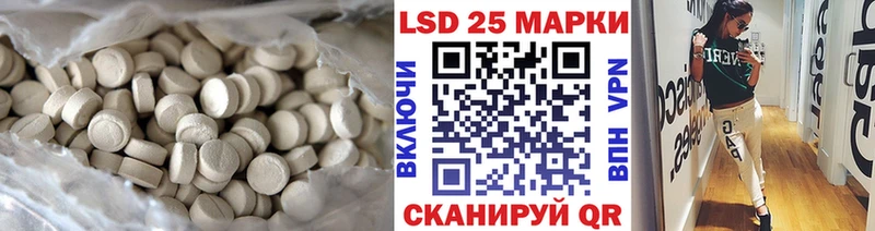 Лсд 25 экстази кислота  Лодейное Поле 