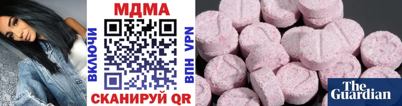omg ONION  Лодейное Поле  MDMA кристаллы 