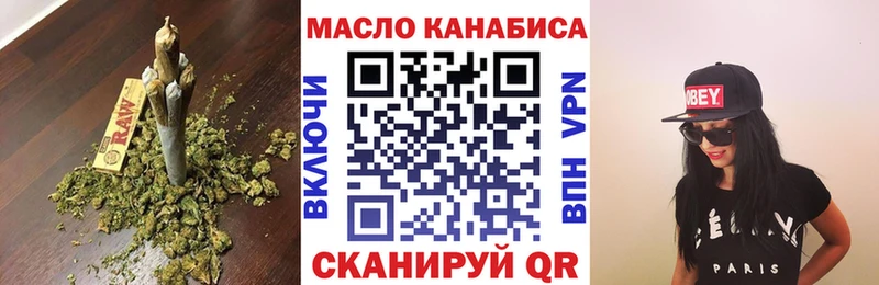 Дистиллят ТГК вейп  наркотики  МЕГА   Лодейное Поле 